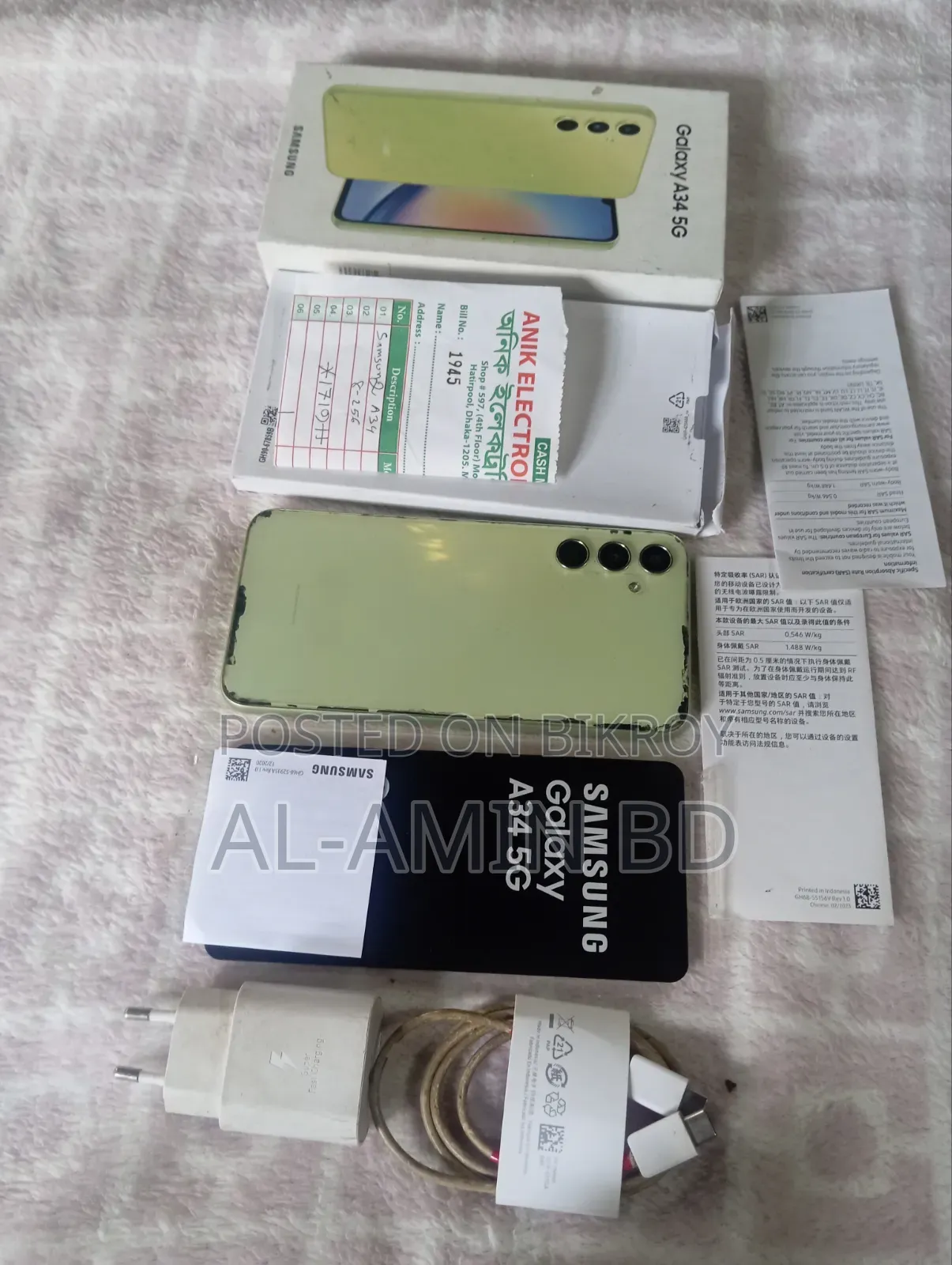 Samsung Galaxy A34 5G 128 GB