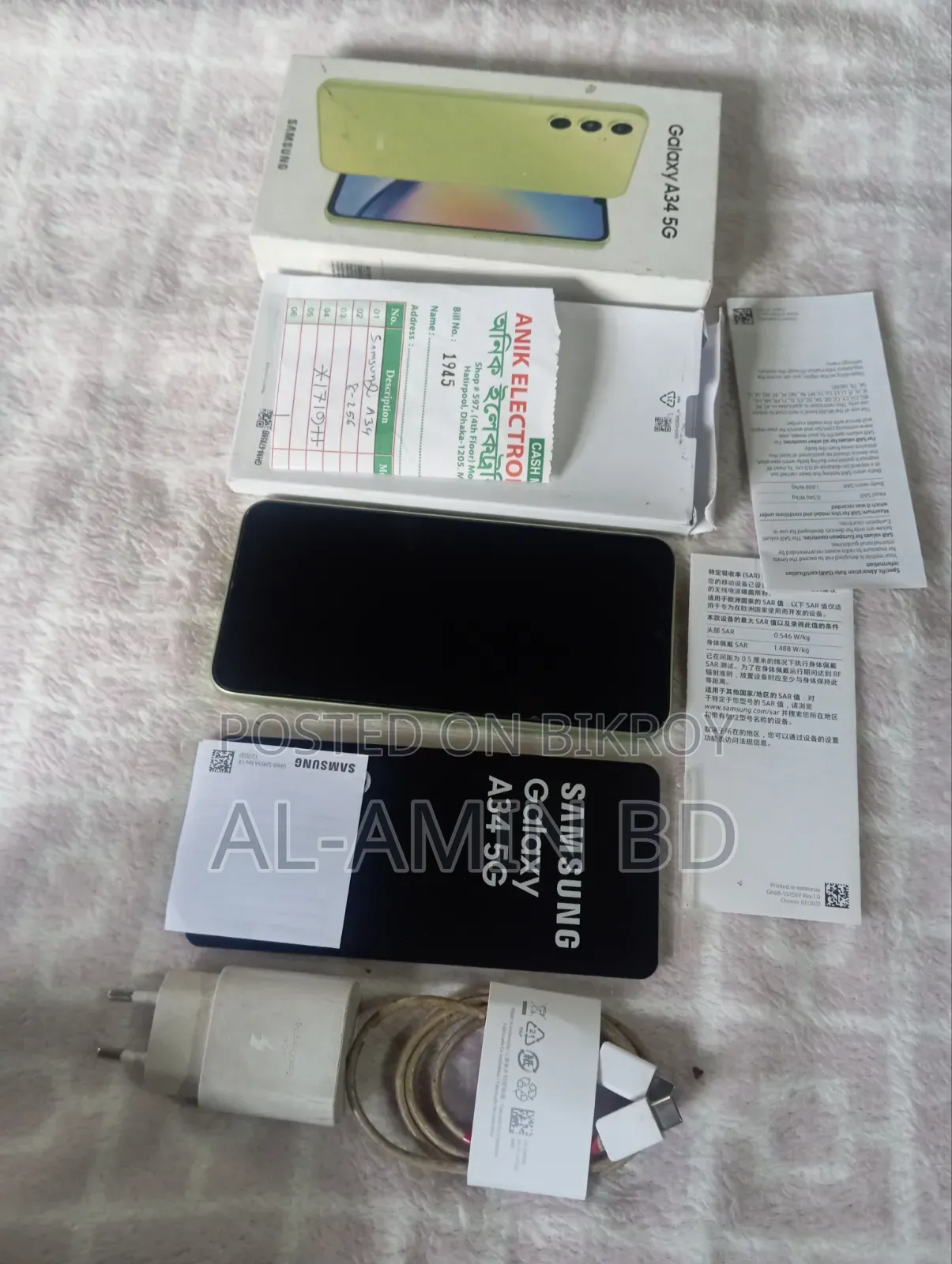 Samsung Galaxy A34 5G 128 GB