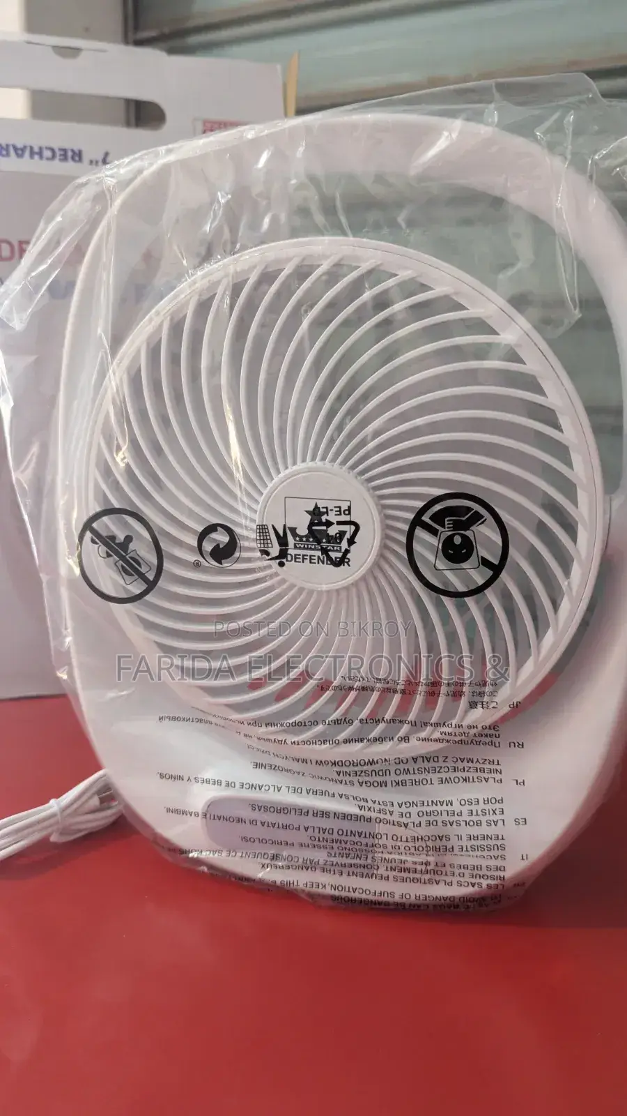Defender 7" Rechargeable Fan With Light
