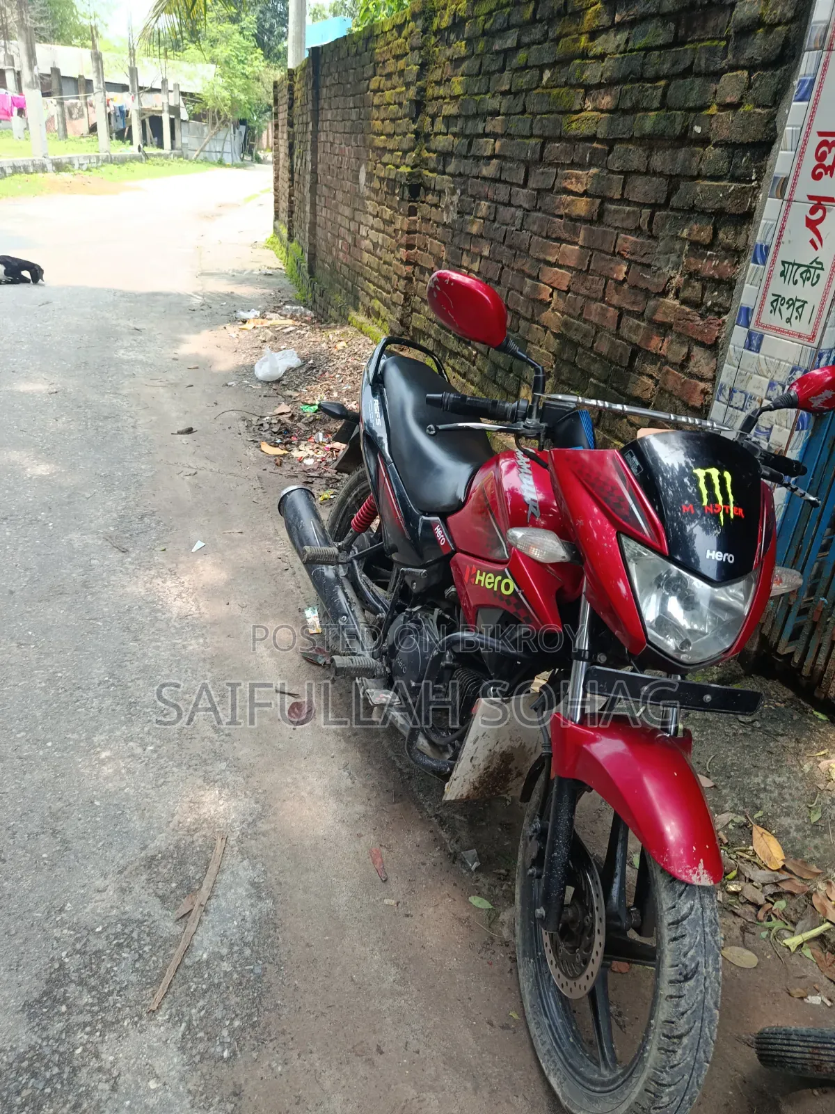হিরো ডন ১২৫ ২০১৯ লাল
