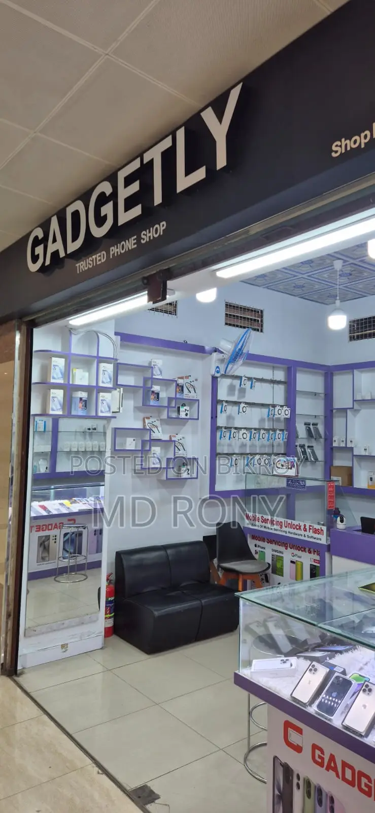 যমুনা ফিউচার পার্কে দোকান