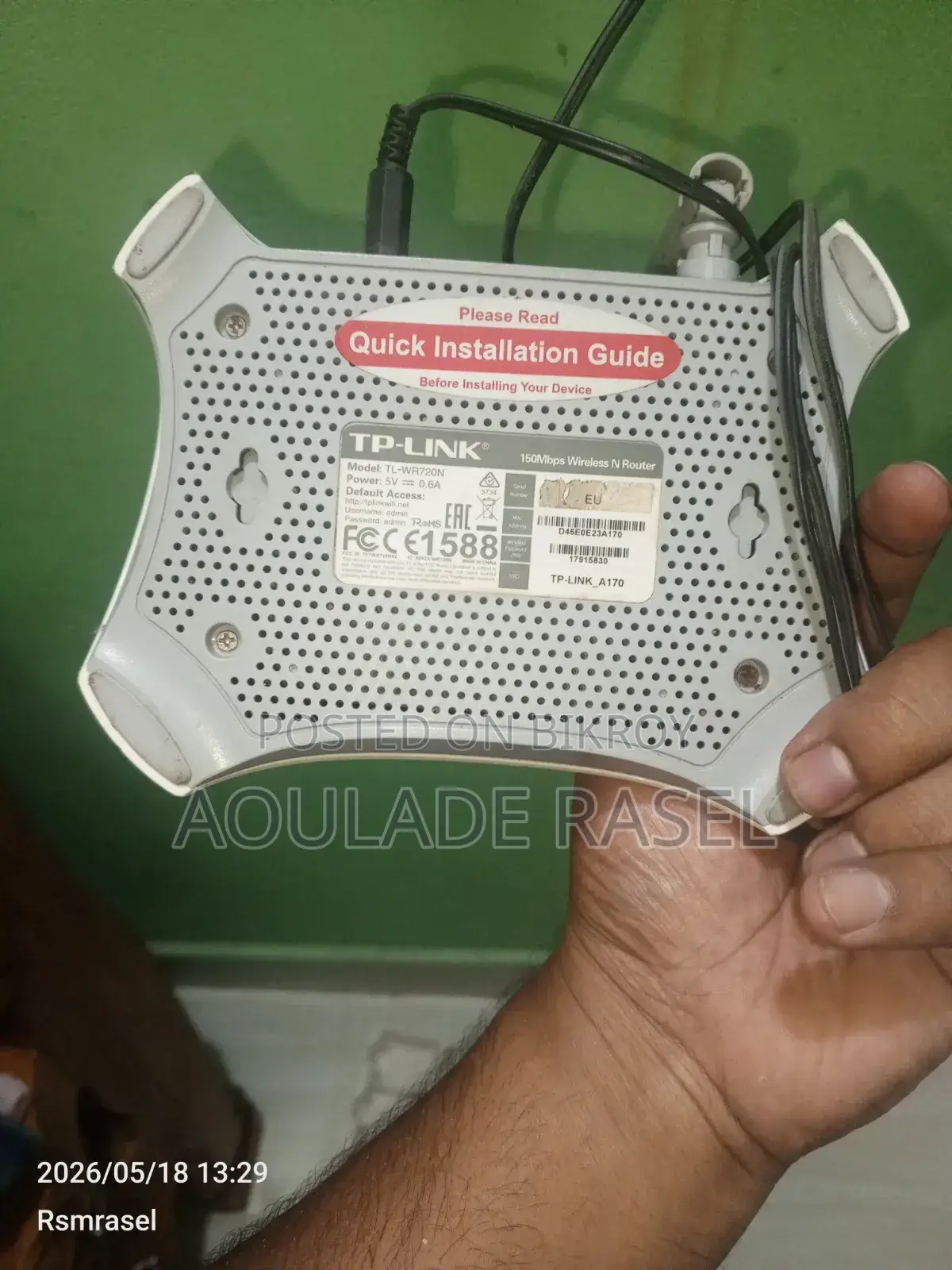Tp Link Router