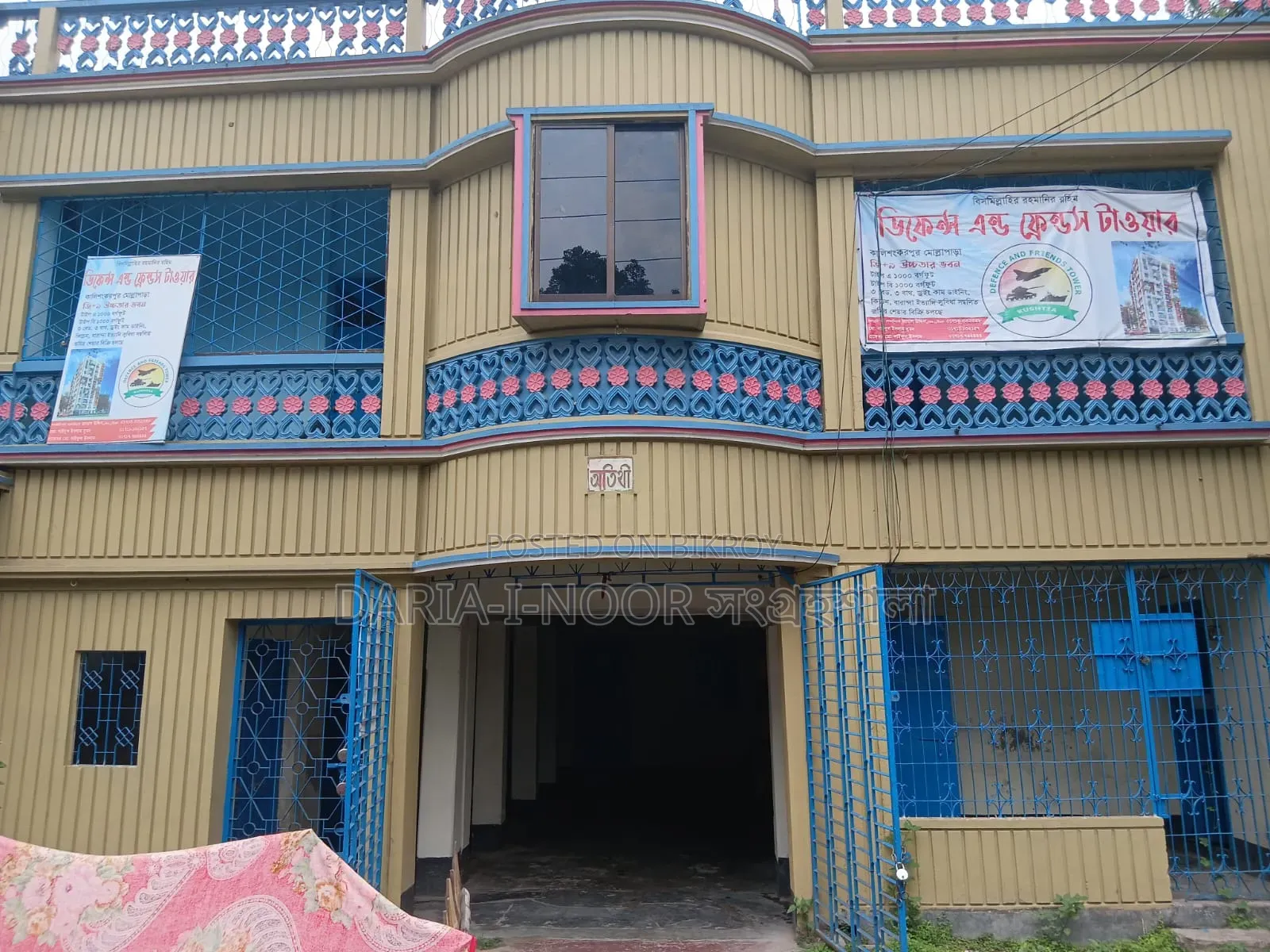 6bdrm House in August 2, Kushtia Sadar for Sale