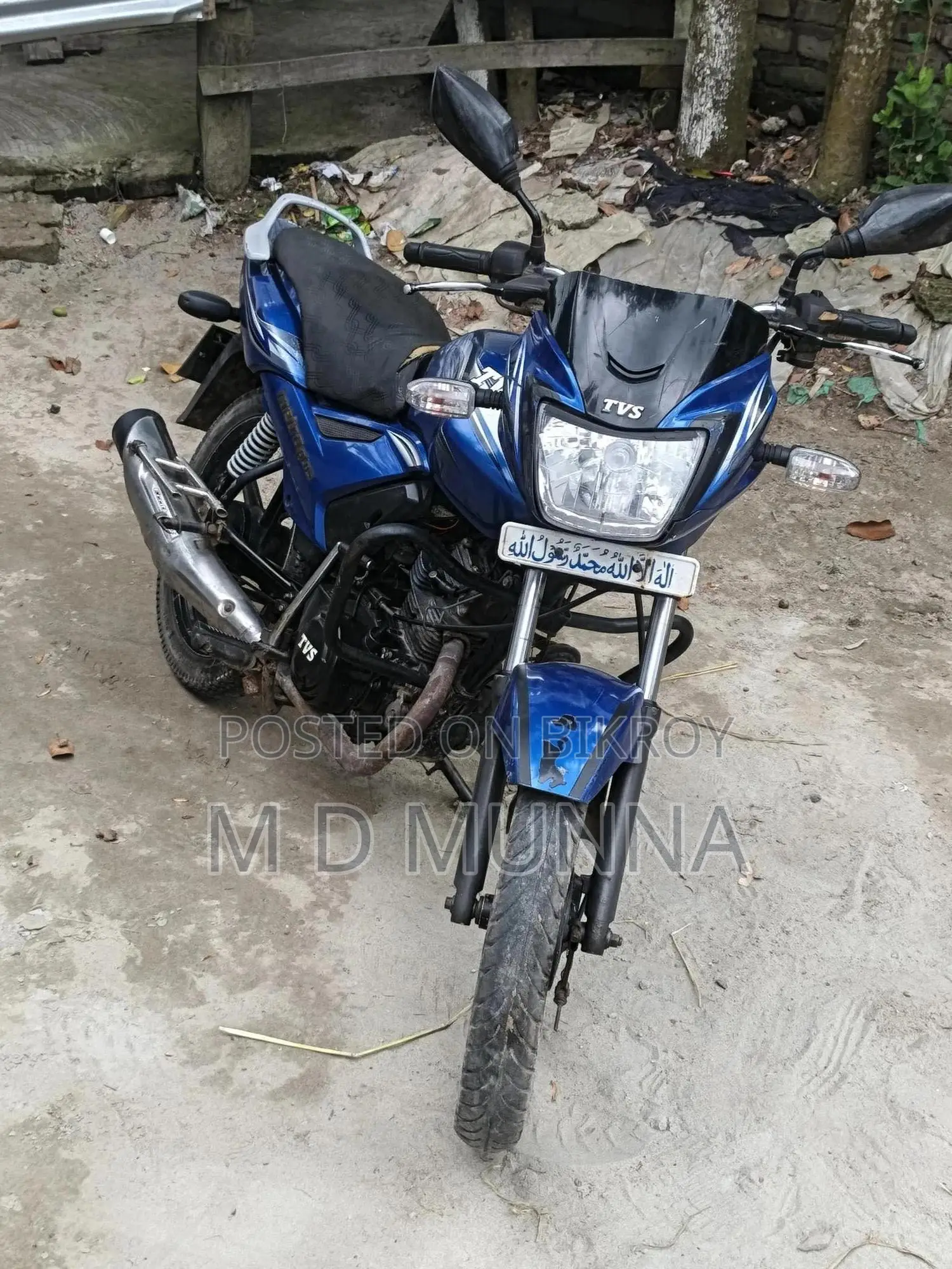 TVS Metro Plus 2017 Blue