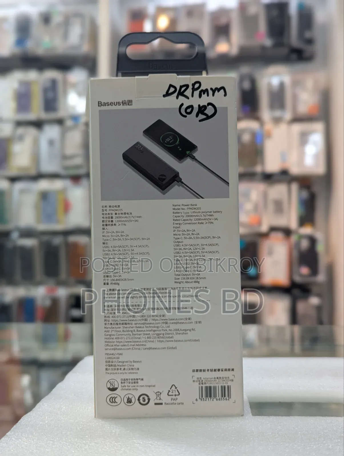 Baseus 20000mah Adaman Metal ফাস্ট চার্জিং পাওয়ার ব্যাংক ব্ল্যাক (22.5w)