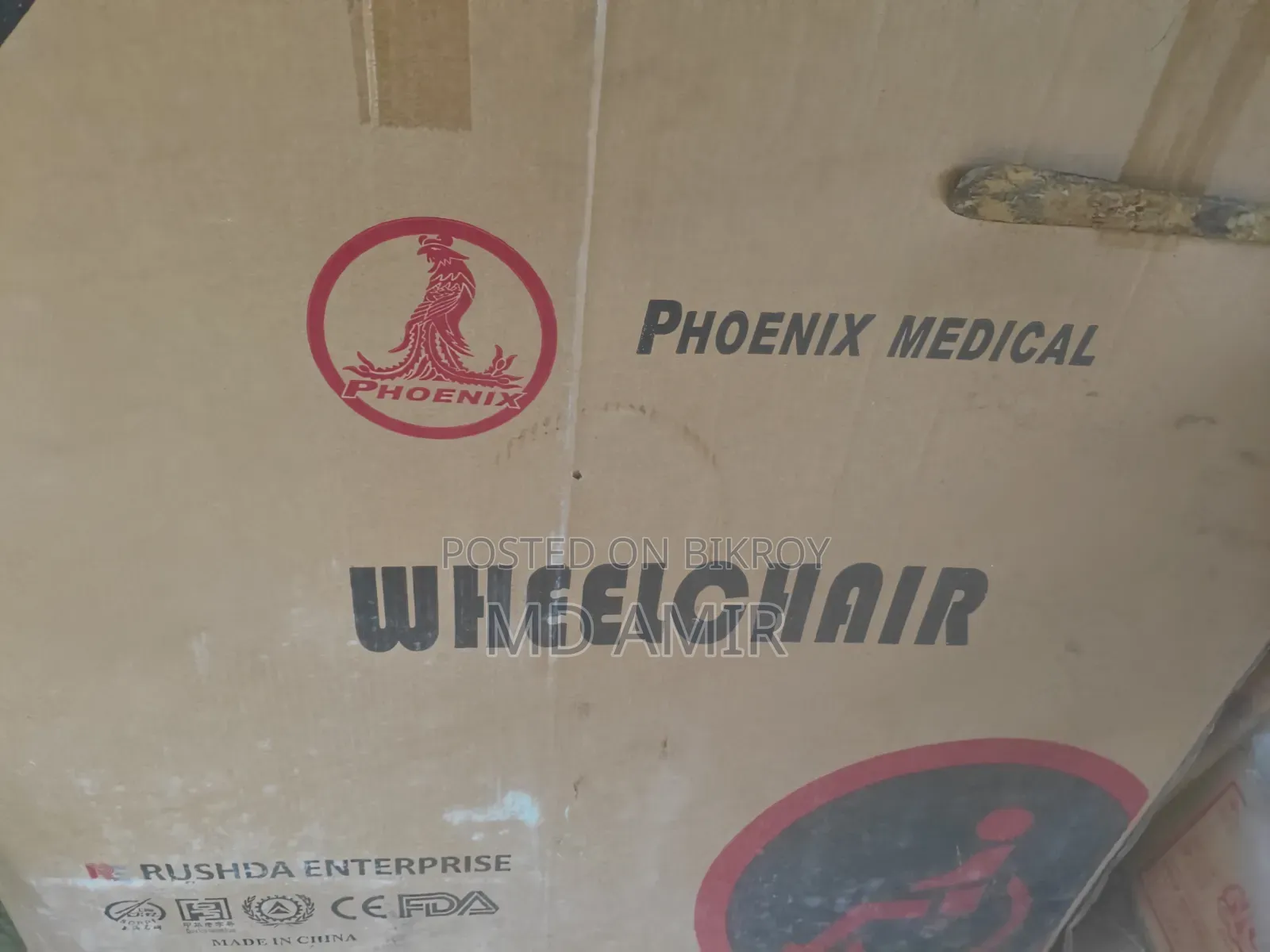 Wheelchair