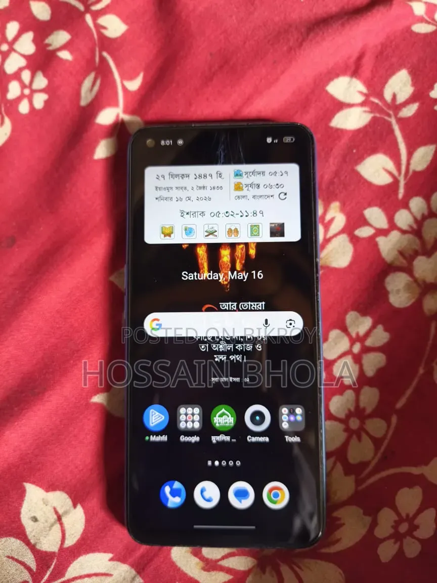 Realme 7 5G 128 GB Blue
