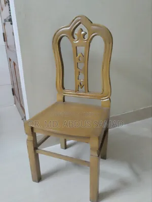 ৪ চেয়ার সহ ডাইনিং টেবিল