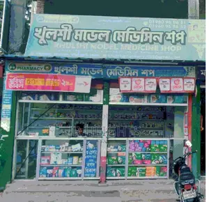 খুলশী, চট্টগ্রামের জন্য ইন্টারনেট ওয়াইফাই টেকনিশিয়ান প্রয়োজন