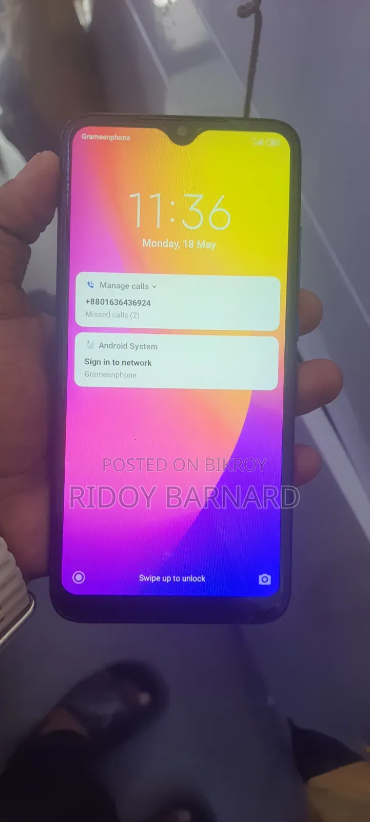 শাওমি রেডমি ৭ ৩২ জিবি নীল