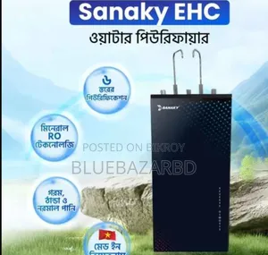 Sanaky হট কোল্ড নরমাল ওয়াটার ফিল্টার
