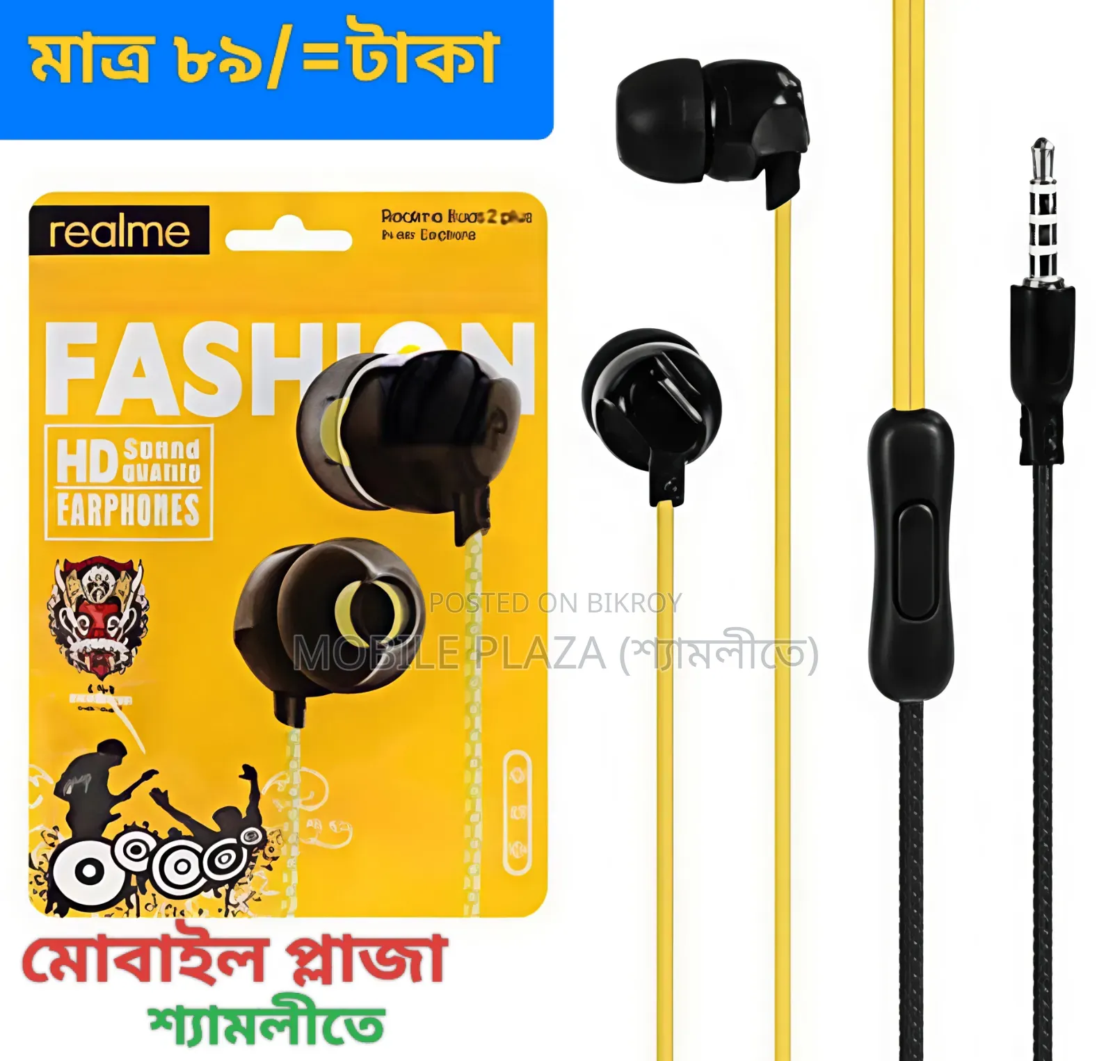 Earphone Sell