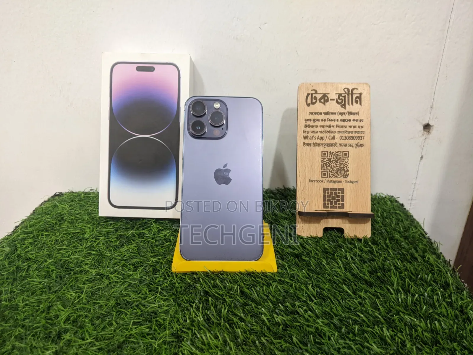 Apple iPhone 14 Pro Max 256 GB পার্পল