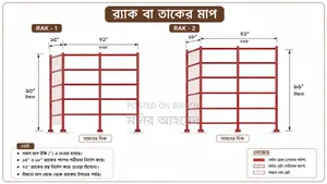 Shop Racks/Shelves for Sale