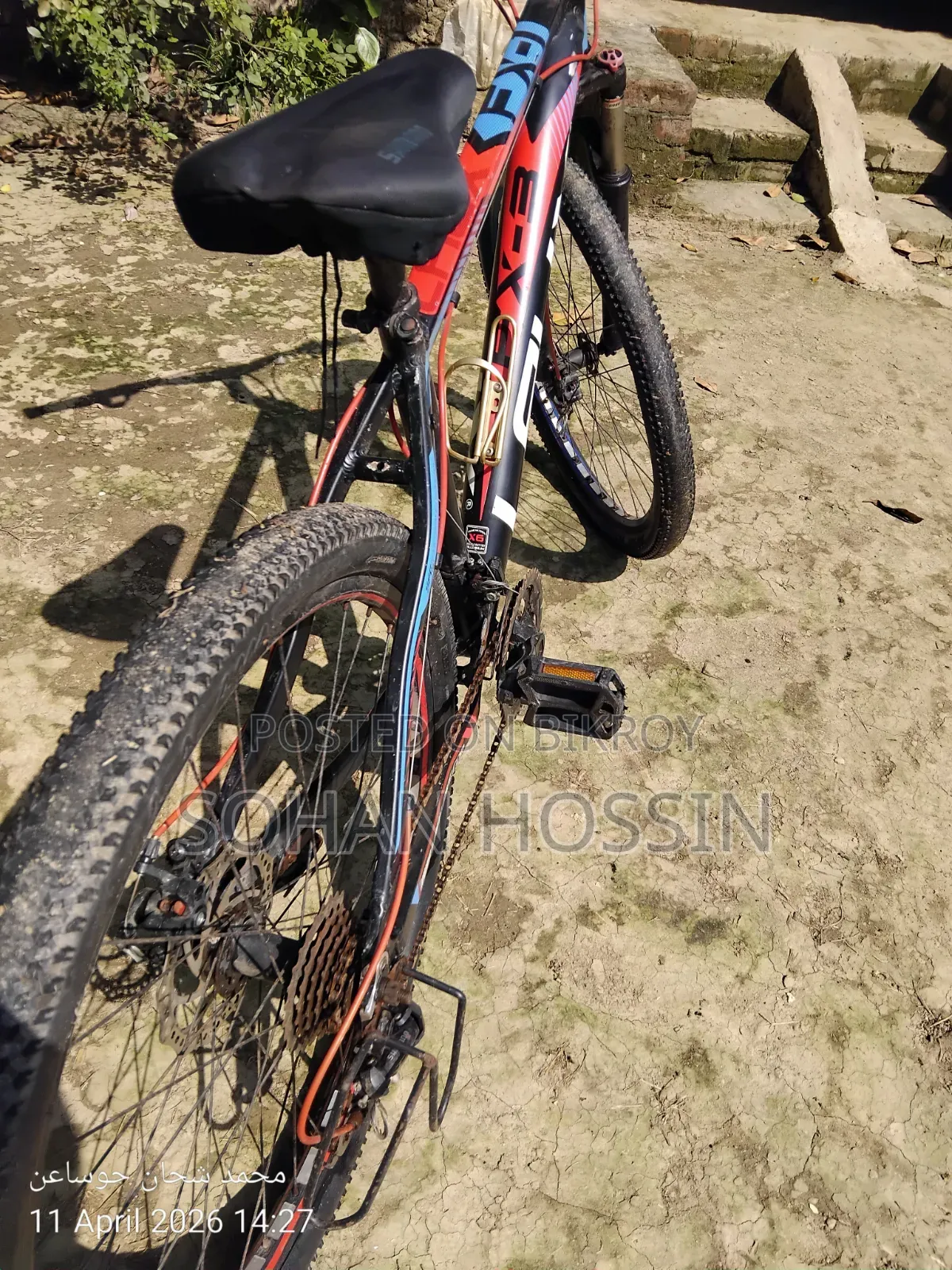 Beautiful Bicycle in Great Condition
