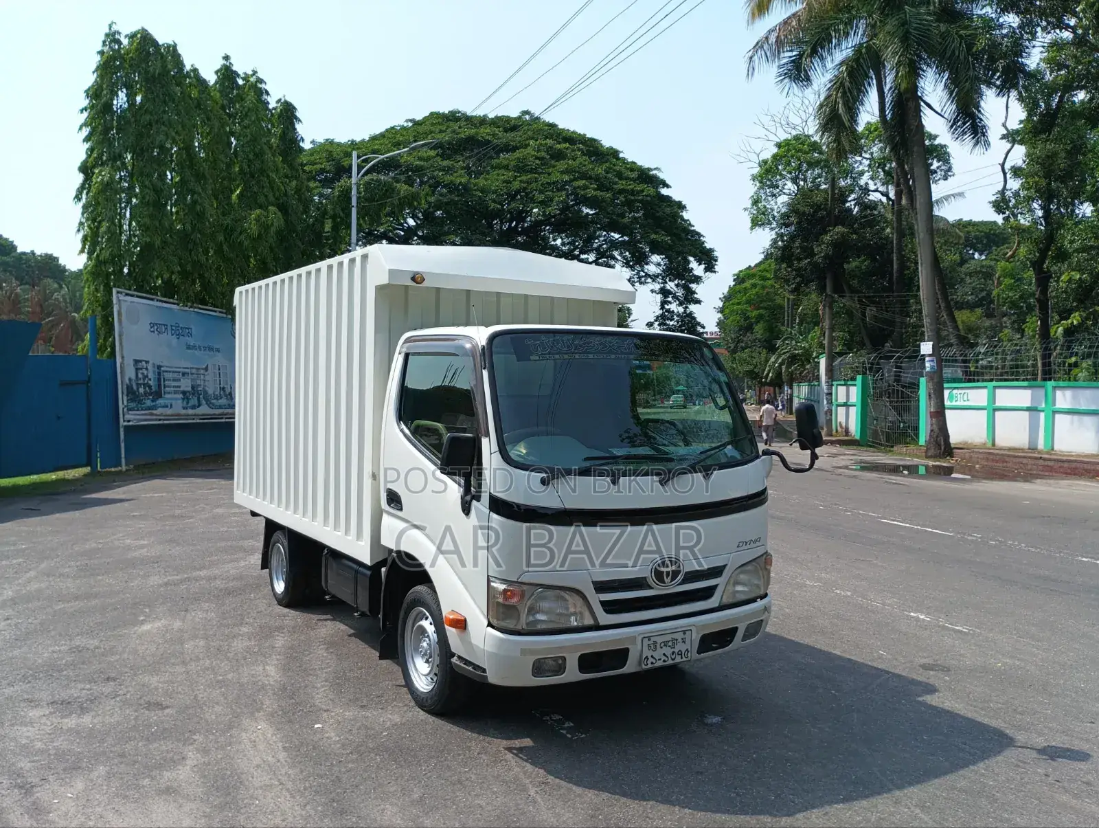 Toyota Dyna Cover Van 2012