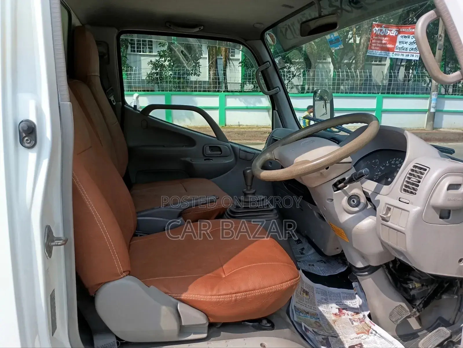 Toyota Dyna Cover Van 2012