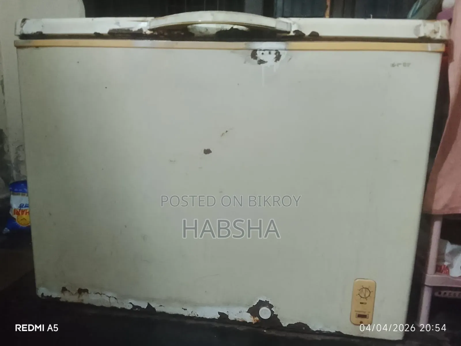 জরুরী ডিপ ফ্রিজ বিক্রয়