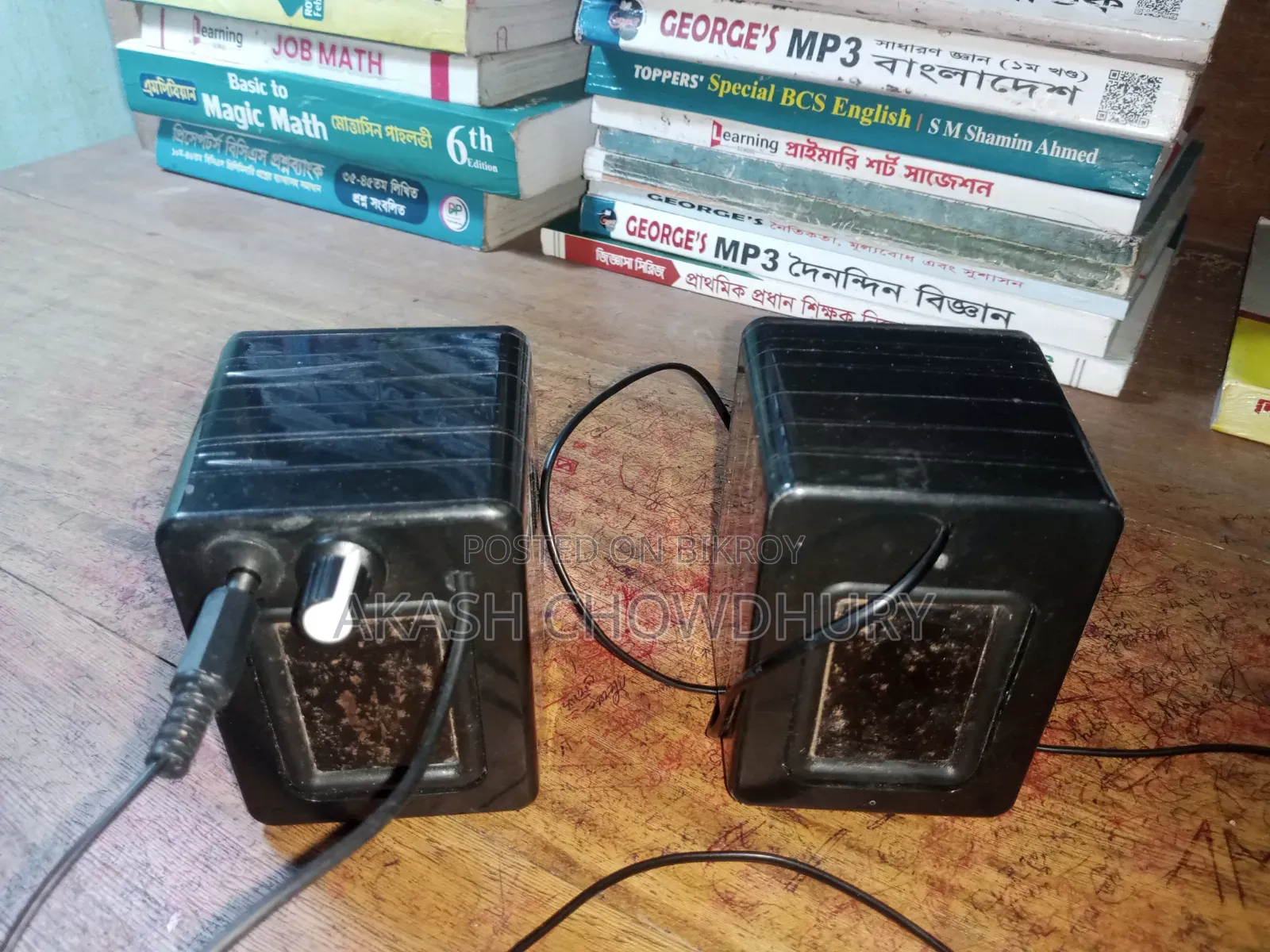 ব্লুটুথ স্পিকার