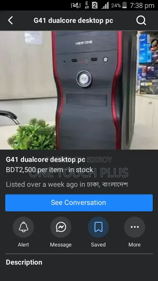 Desktop Computer MSI Cubi 3 Plus 4GB Intel Core i3 SSD 128GB