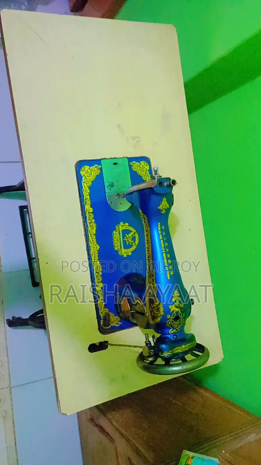 Sewing machine for sale