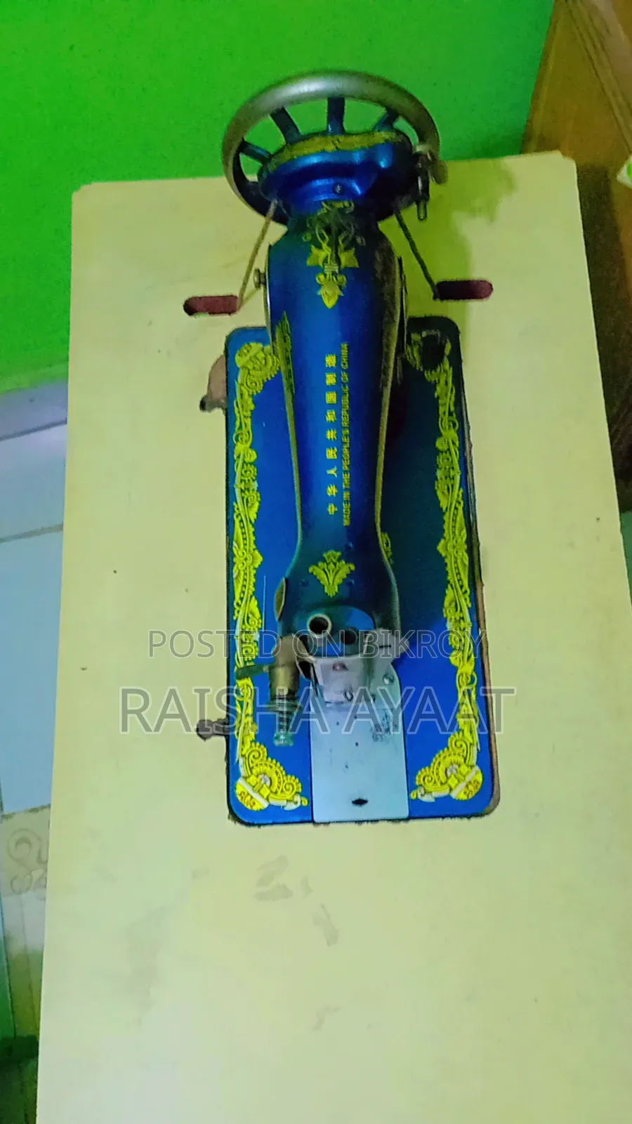 Sewing machine for sale
