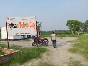 আজকের বিনিয়োগ আগামীর ভবিষ্যৎ