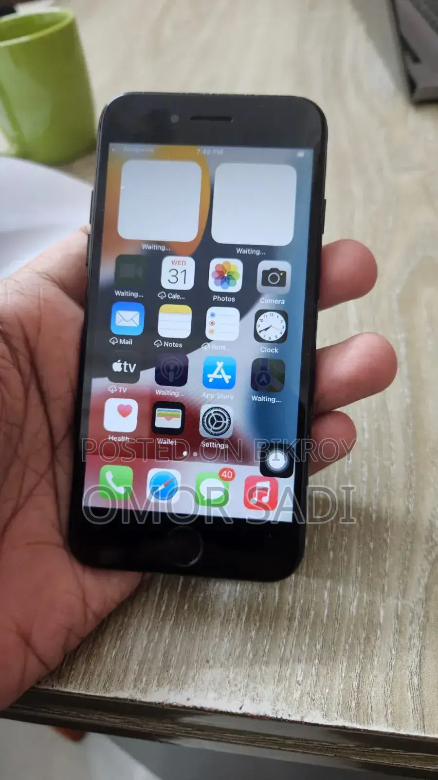 অ্যাপল আইফোন ৭ ১২৮ জিবি কালো