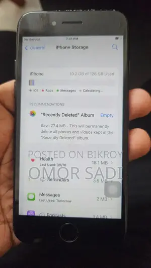 অ্যাপল আইফোন ৭ ১২৮ জিবি কালো
