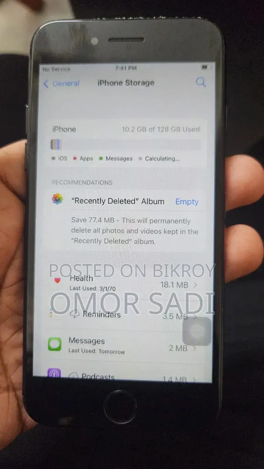 অ্যাপল আইফোন ৭ ১২৮ জিবি কালো