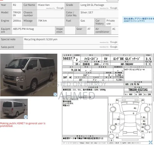 New Toyota HiAce 2020 Silver