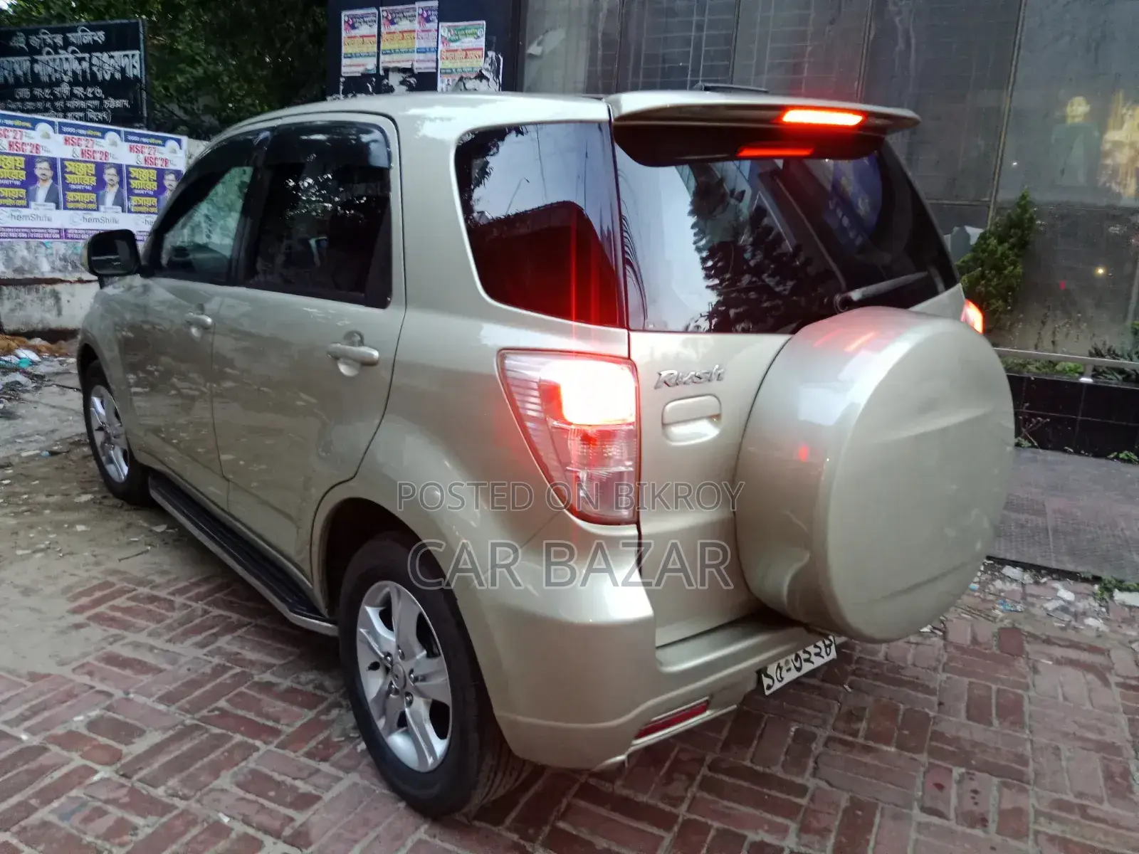 Toyota Rush 1.5 All-Wheel Drive 2011 Gold