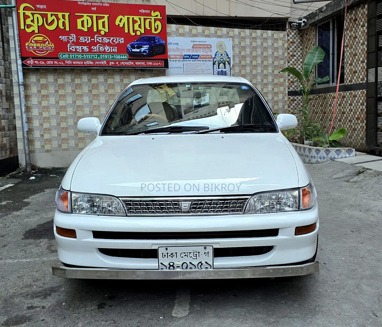 Toyota Corolla 1994 White