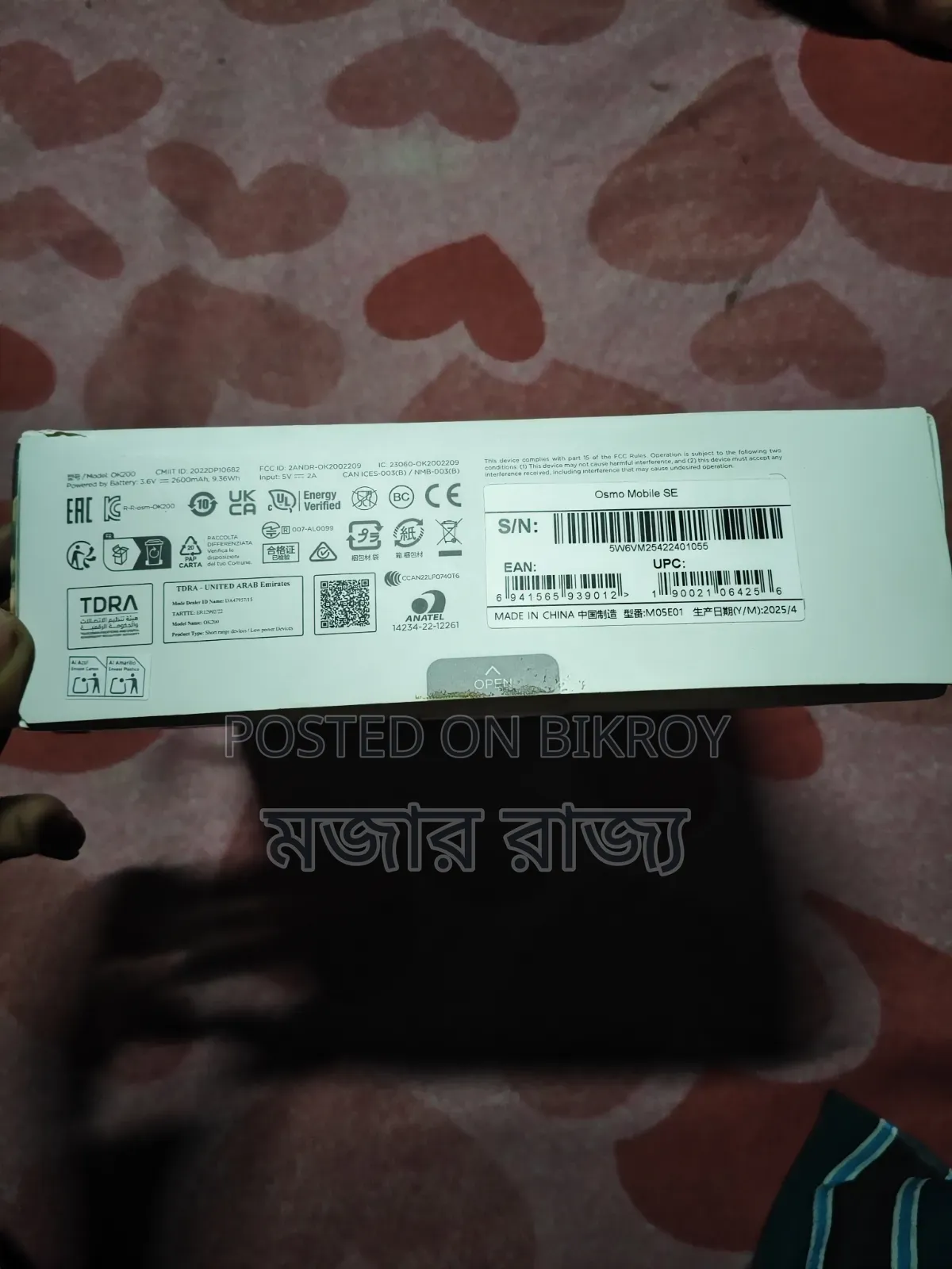 Dji Osmo Mobile Se