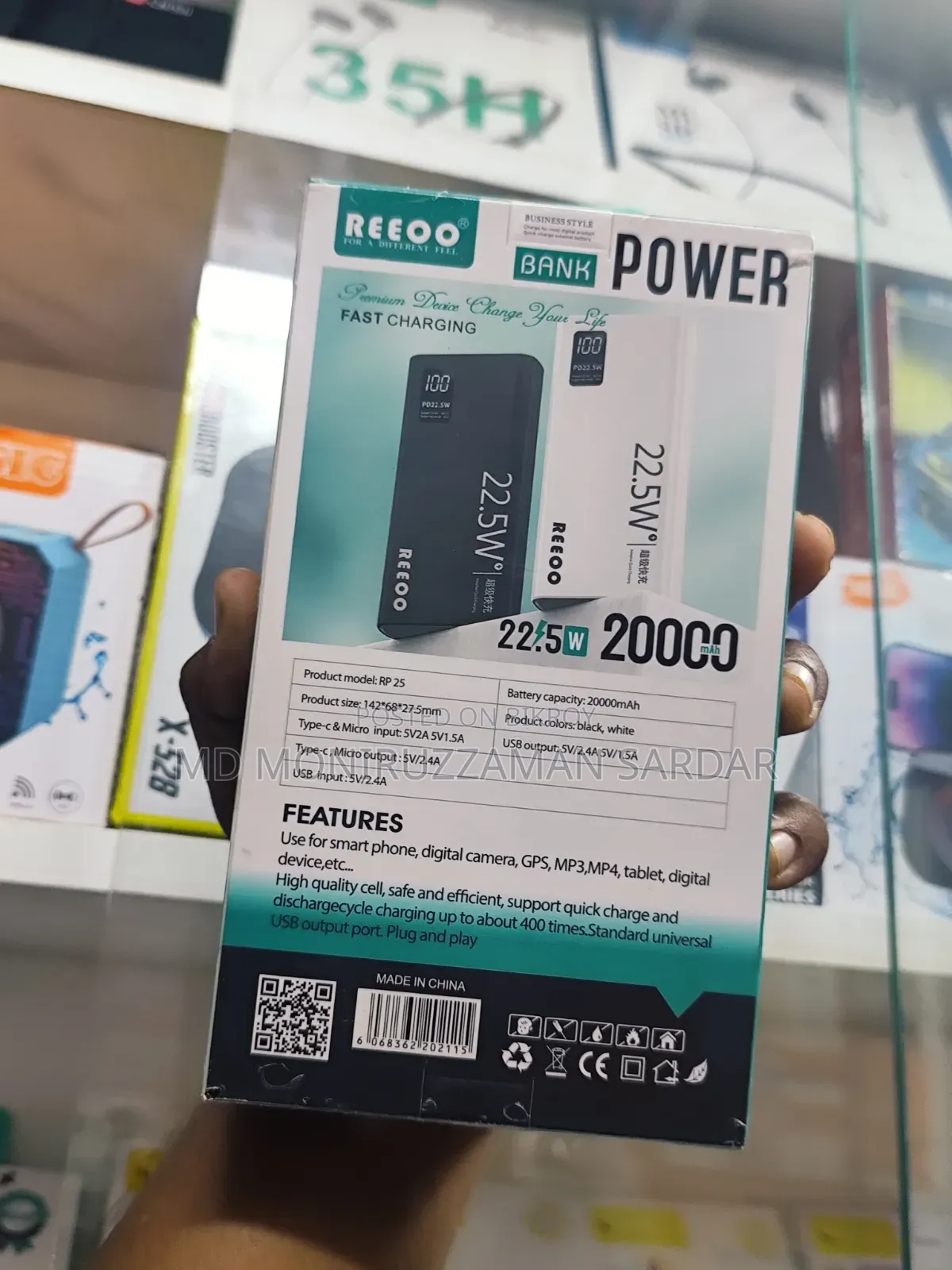Super Fast Charging Power Bank