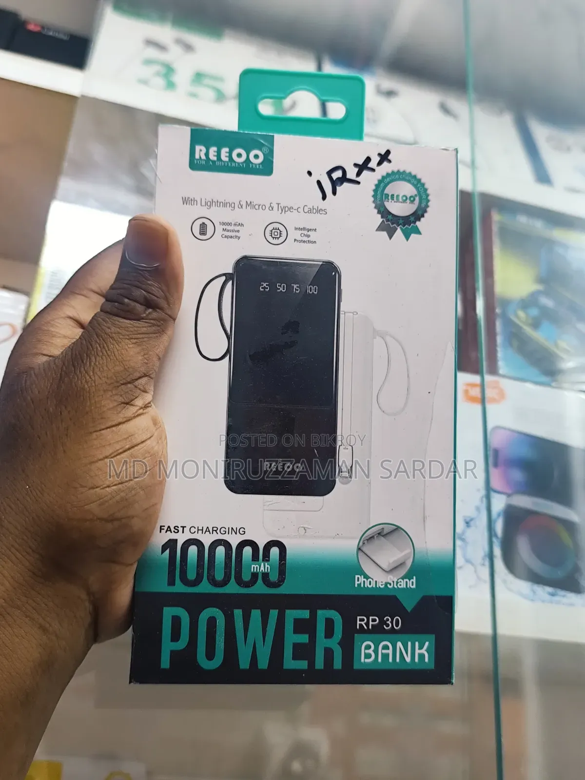 Super Fast Charging Power Bank