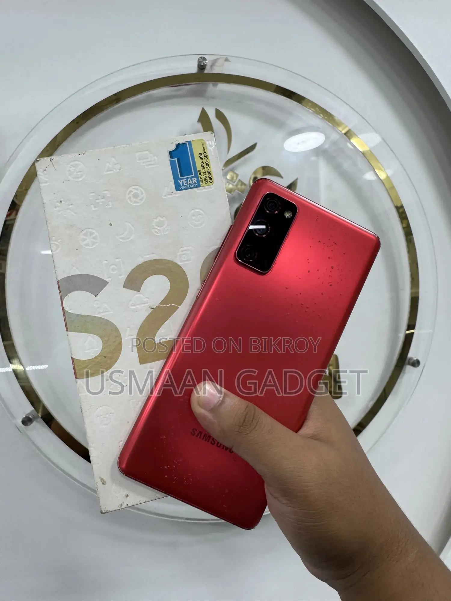 Samsung Galaxy S20 FE 128 GB Red
