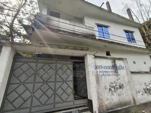 ফ্যাক্টরি/গোডাউন