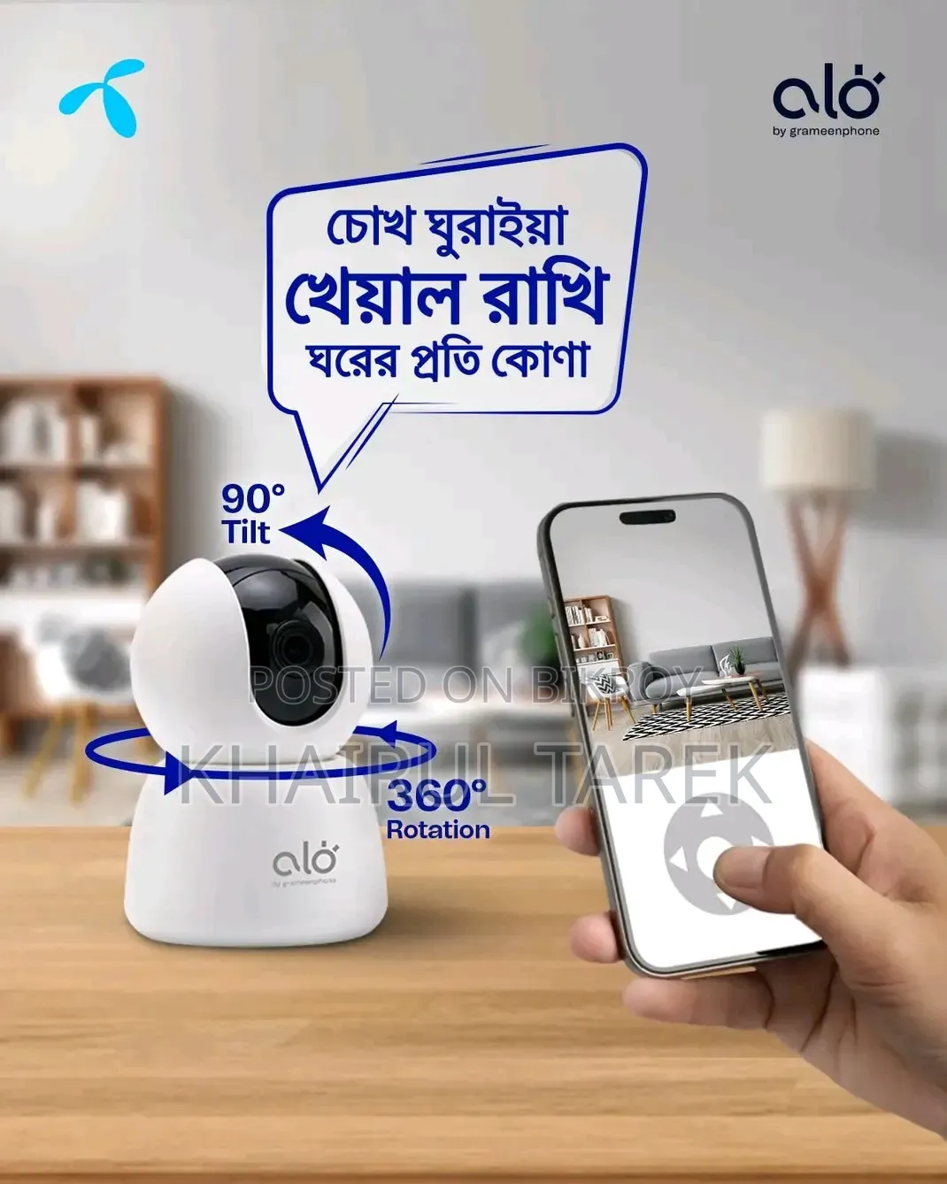 Camera Alo