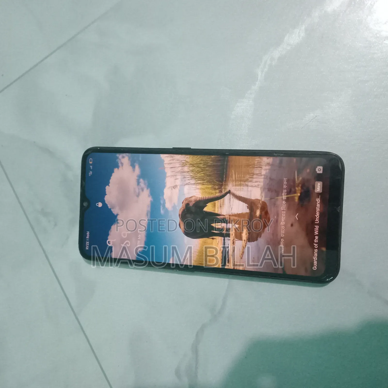 নতুন Oppo A5 32 GB গ্রিন