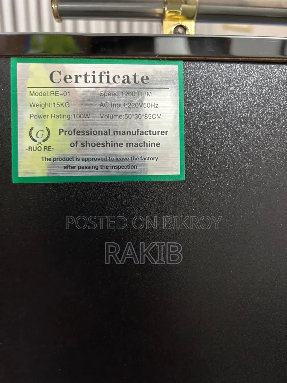 অটোমেটিক সু পলিশ মেশিন
