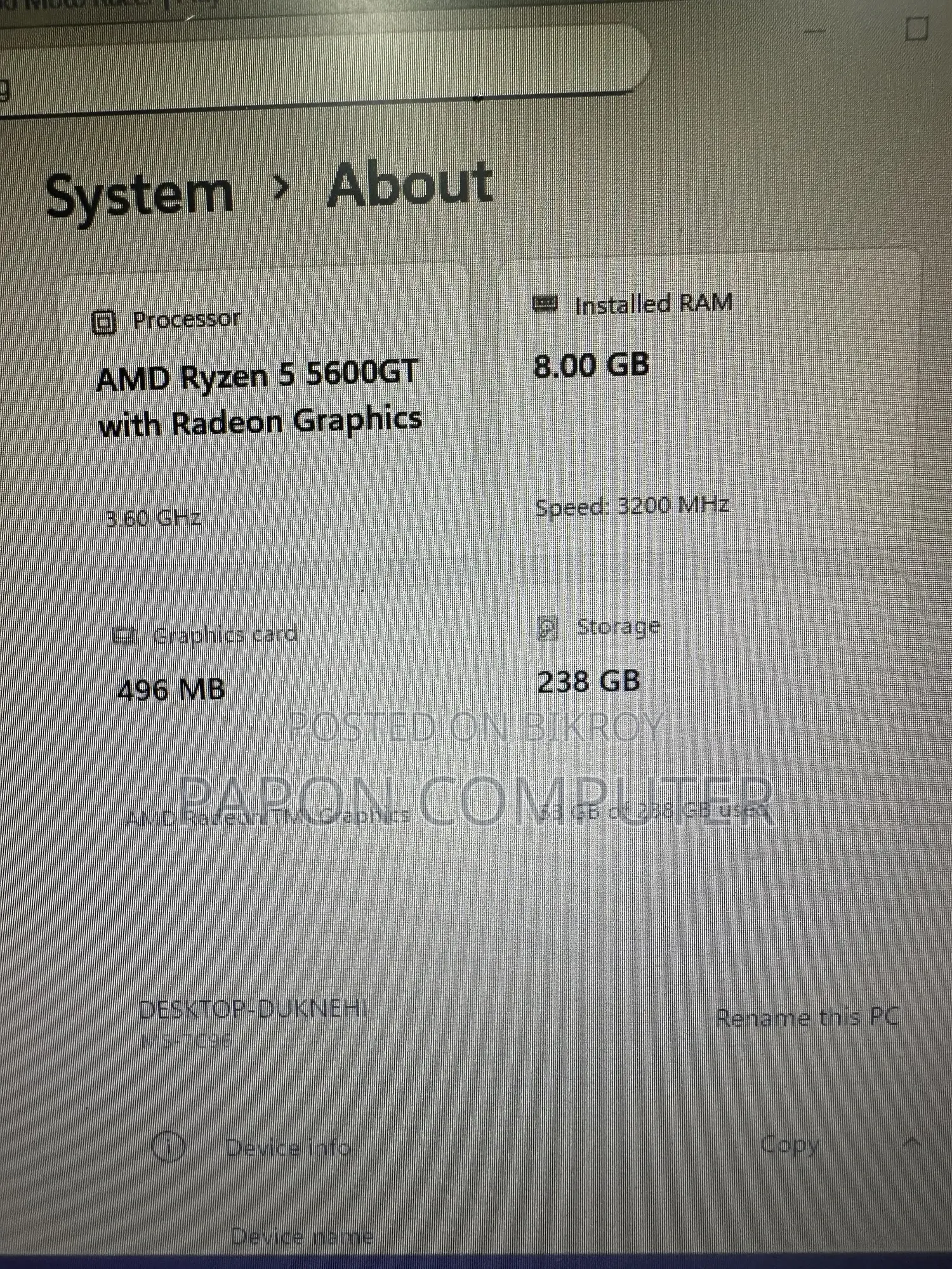 ডেস্কটপ কম্পিউটার ৮জিবি AMD Ryzen 5 SSD ২৫৬জিবি