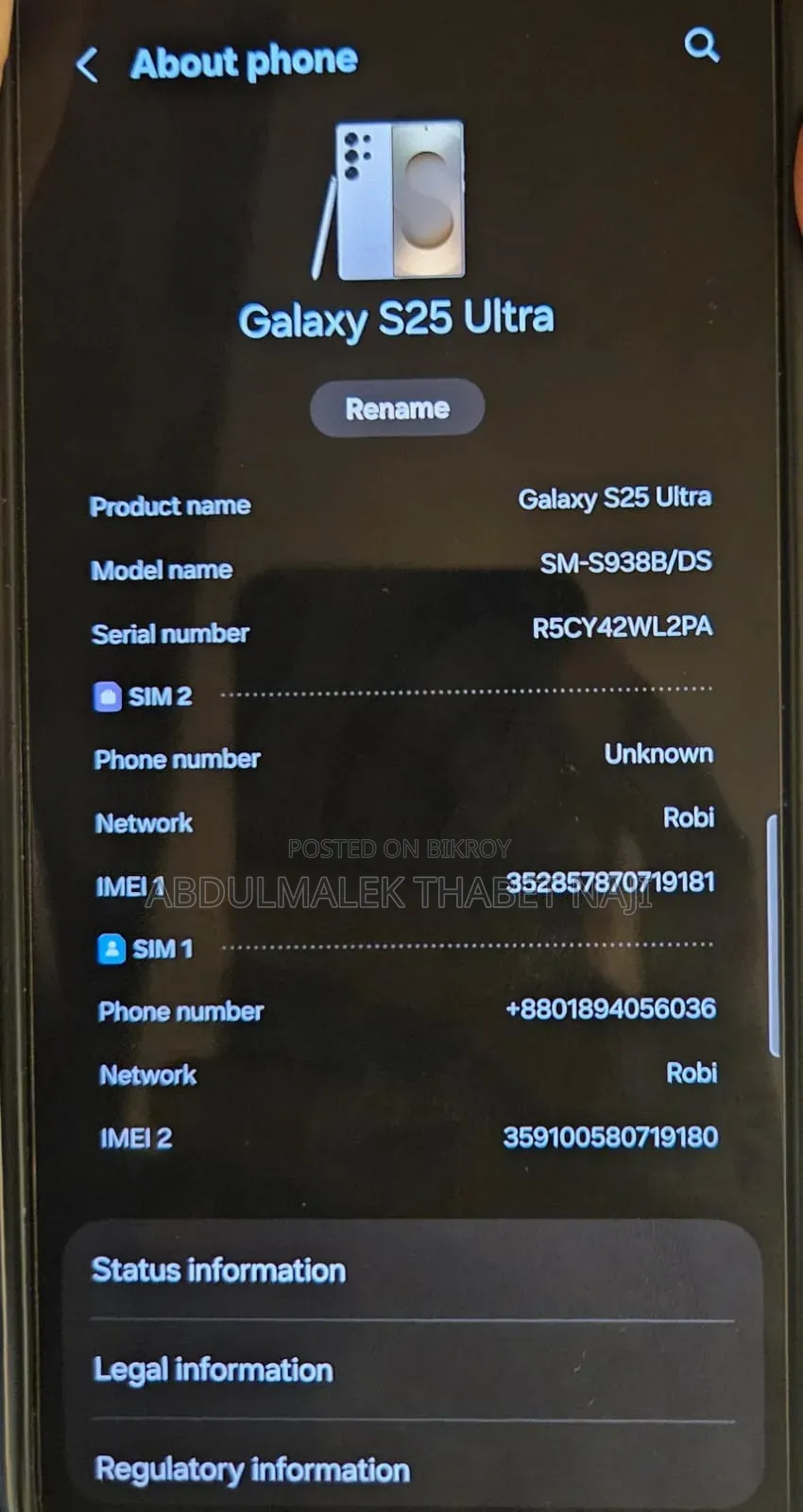 Samsung Galaxy S25 Ultra 256 GB