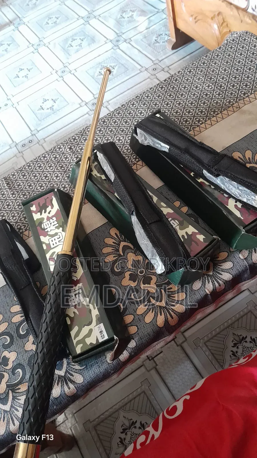 আর্মি লাঠি
