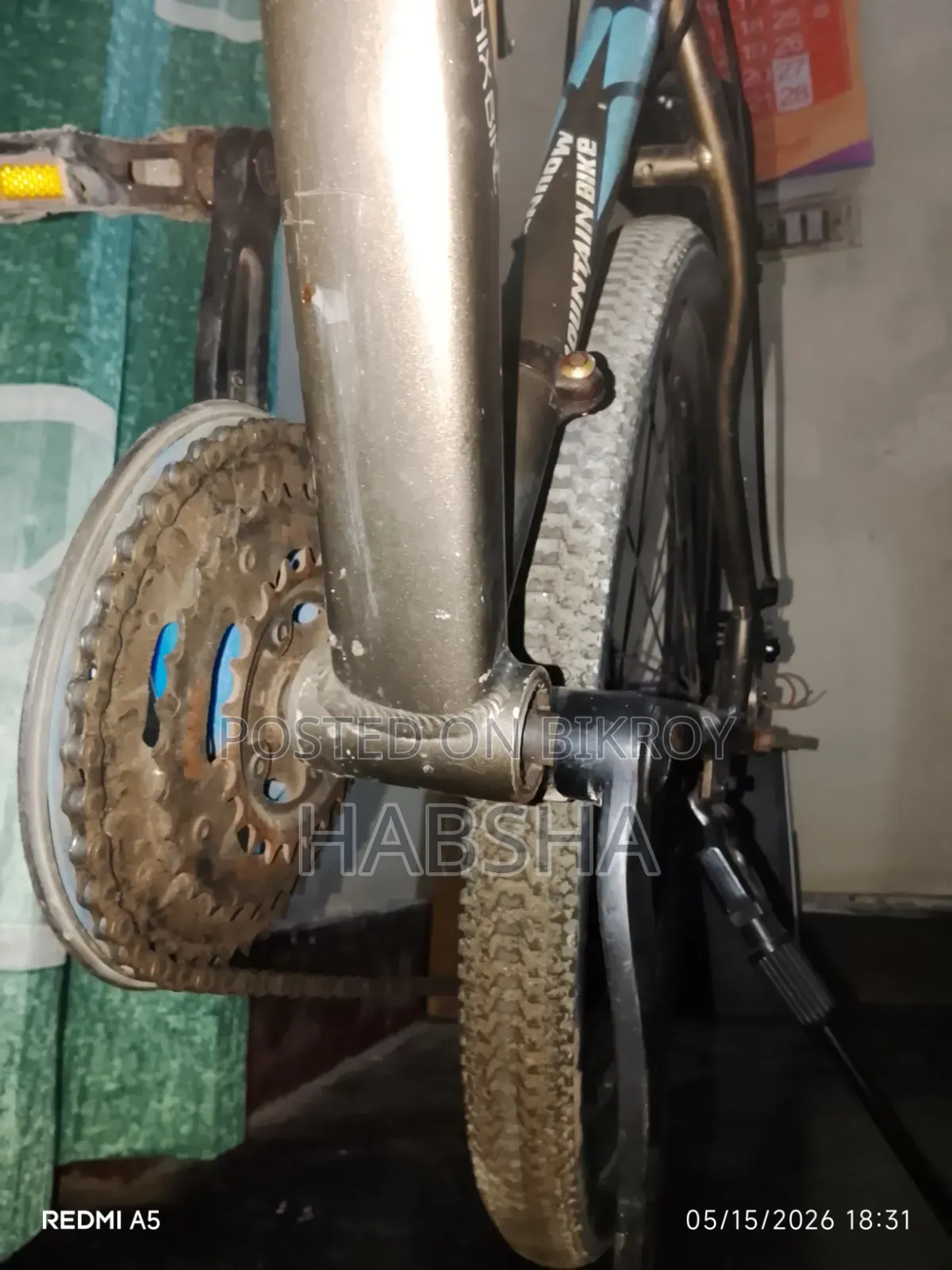 জরুরী একটি সাইকেল বিক্রয়