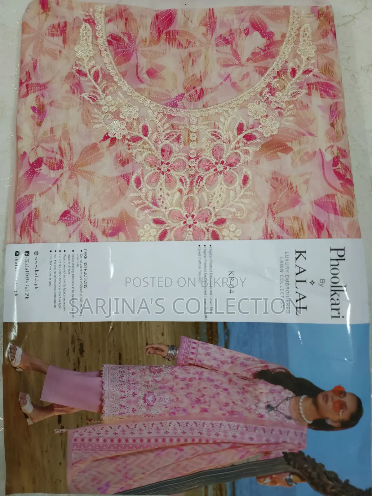 Phoolkari By Kalal (Pakistani Brand)