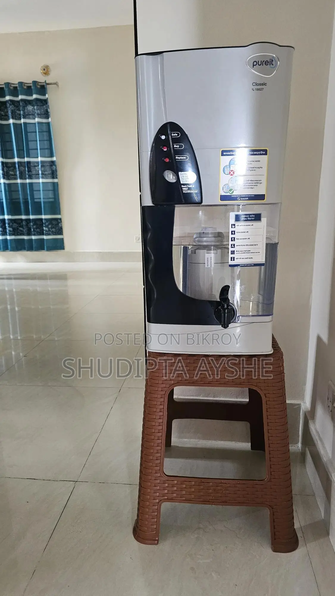 Pureit Classic Water Filter