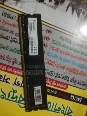 জরুরী র‍্যাম  বিক্রয় হবে