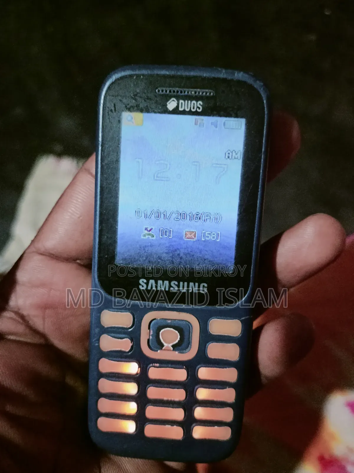 স্যামসাং গুরু মিউজিক ২ ব্লু