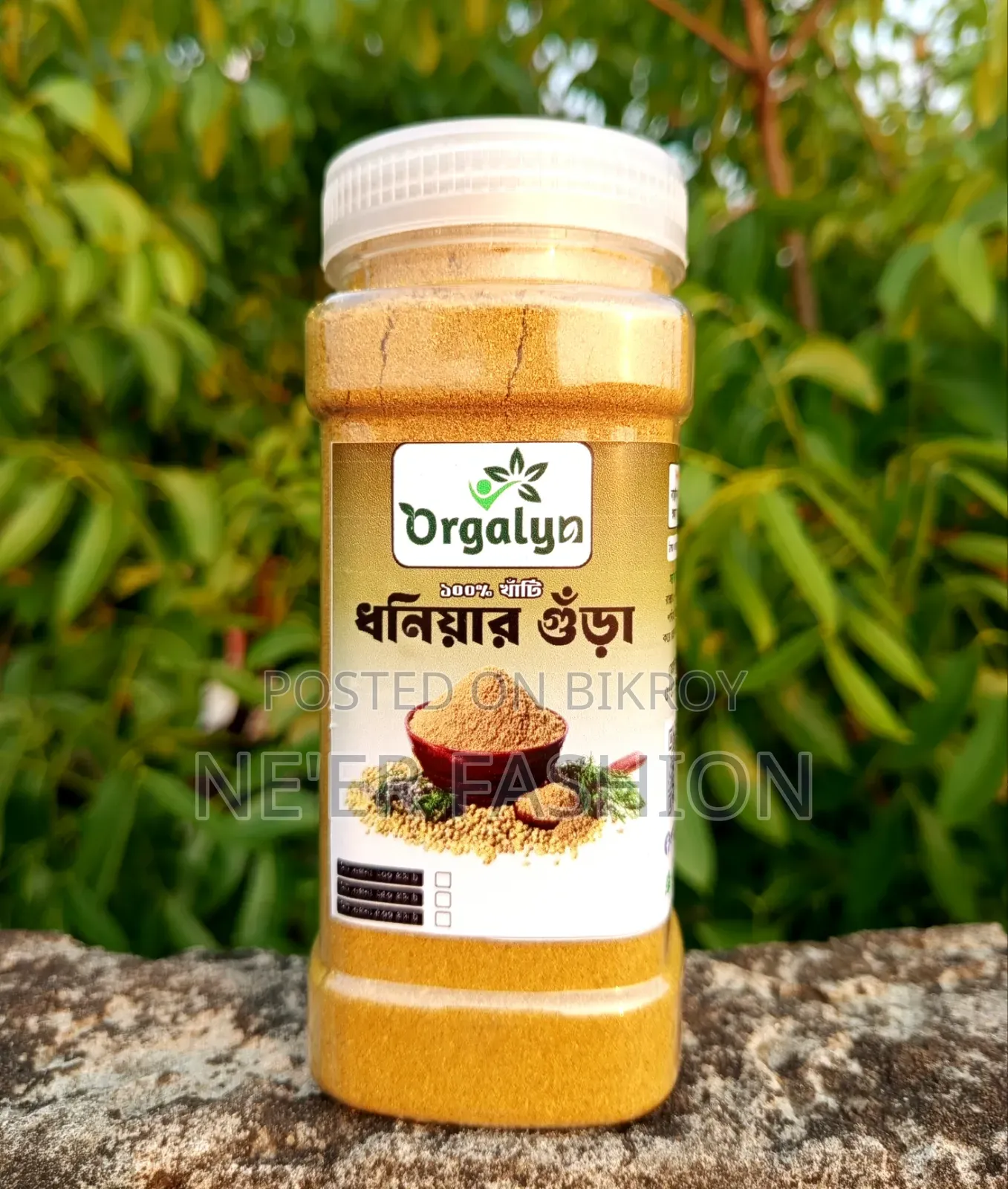 Powdered Spice Package